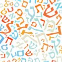 Common Hebrew Phrases to Know